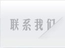 地址：四川省攀枝花市东区马家田路65号